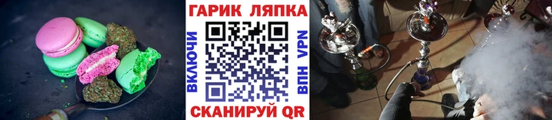 Еда ТГК конопля  купить  сайты  Карталы 