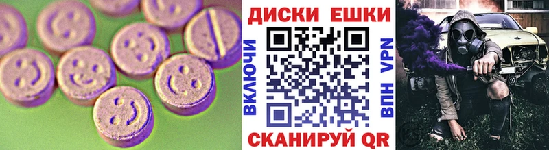 ЭКСТАЗИ VHQ  купить наркоту  Карталы 