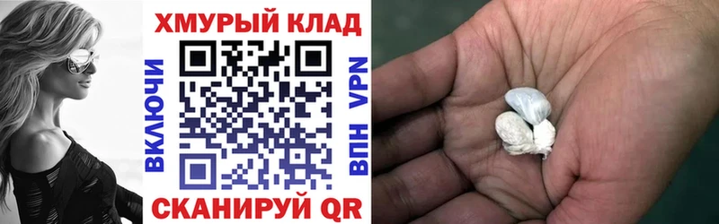 Героин хмурый Карталы