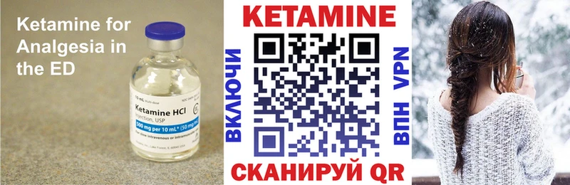 где найти наркотики  Карталы  Кетамин VHQ 