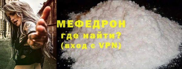 мефедрон мука Тайга