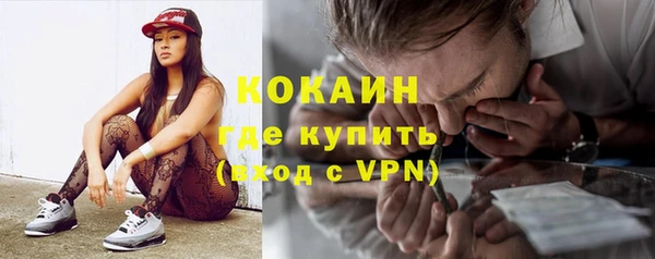 мефедрон мука Верхнеуральск