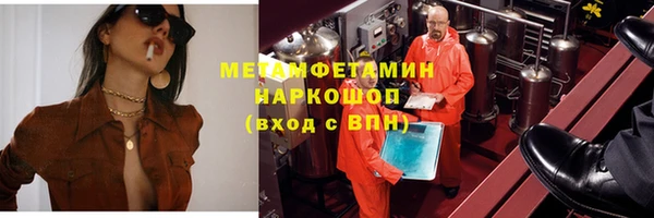 каннабис Верхний Тагил