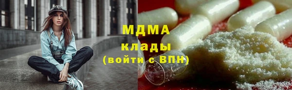 каннабис Верхний Тагил