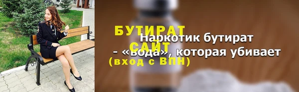 бутик Верея