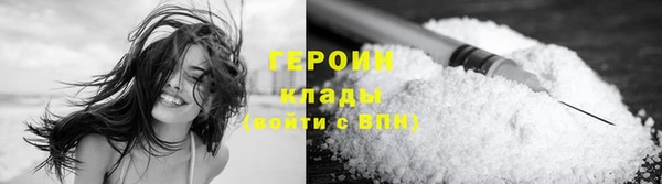 мефедрон мука Верхнеуральск