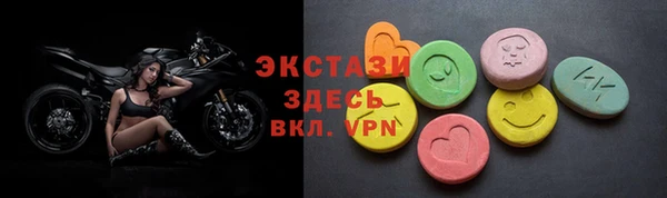 мефедрон мука Верхнеуральск