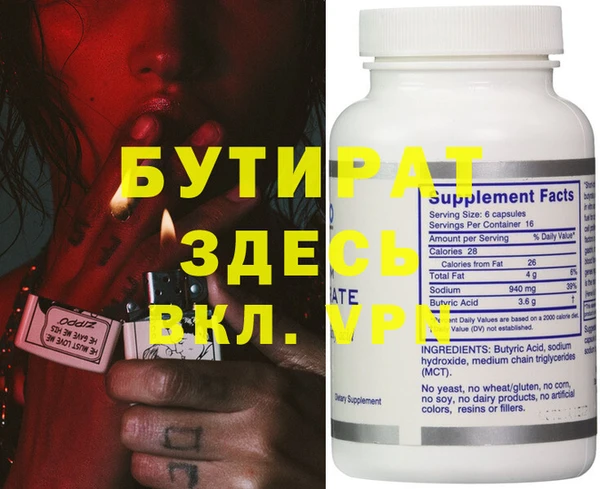бутик Верея