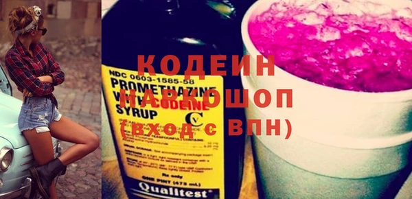 каннабис Верхний Тагил