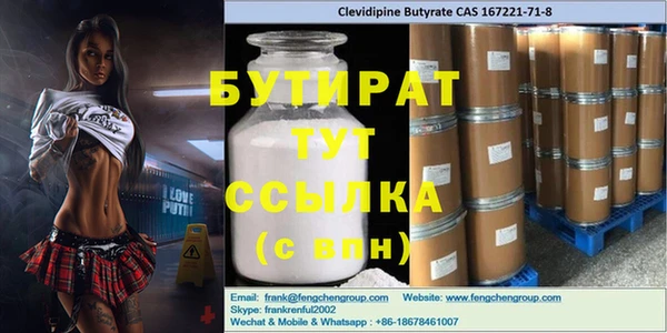 мефедрон мука Тайга