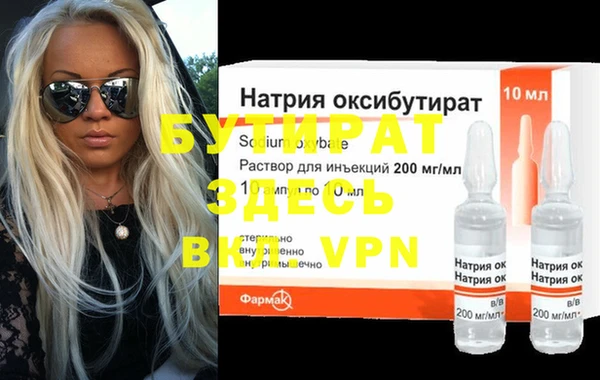 молекула духа Сясьстрой