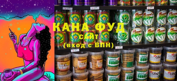 каннабис Верхний Тагил