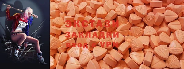 бутик Верея