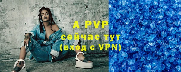 мефедрон мука Тайга