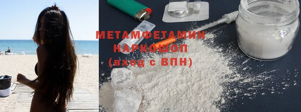 MDMA Заволжск