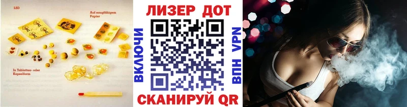 Лсд 25 экстази ecstasy  Карталы 