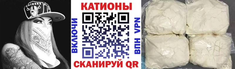 гидра ONION  где найти наркотики  Карталы  Мефедрон VHQ 