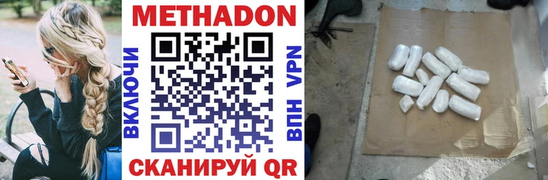МЕТАДОН мёд  мориарти формула  Карталы 
