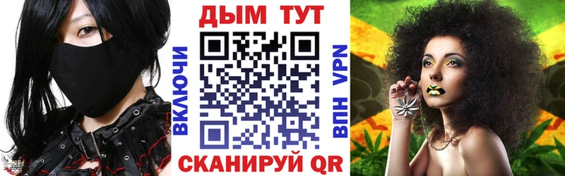 Конопля White Widow  где можно купить наркотик  Карталы 
